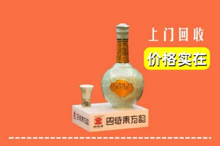 清远连山县回收四特酒